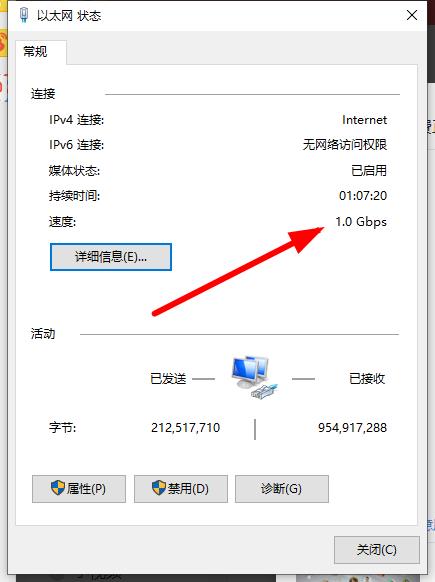 300兆带宽，*载下**速度才10兆！教你一步一步找出背后的真凶！