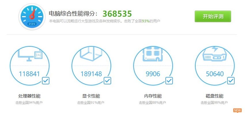 如何在京东的组装电脑便宜,京东怎么组装电脑主机教程