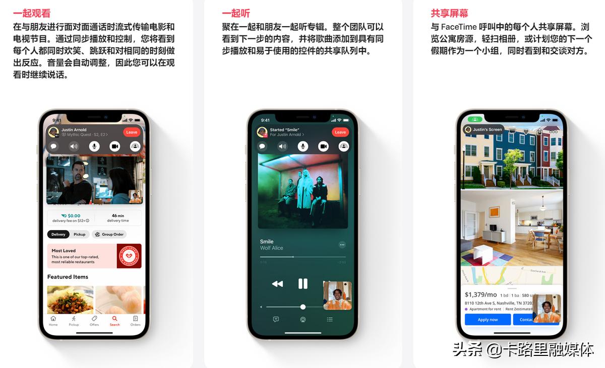 苹果ios15新出的app,苹果ios15新玩法