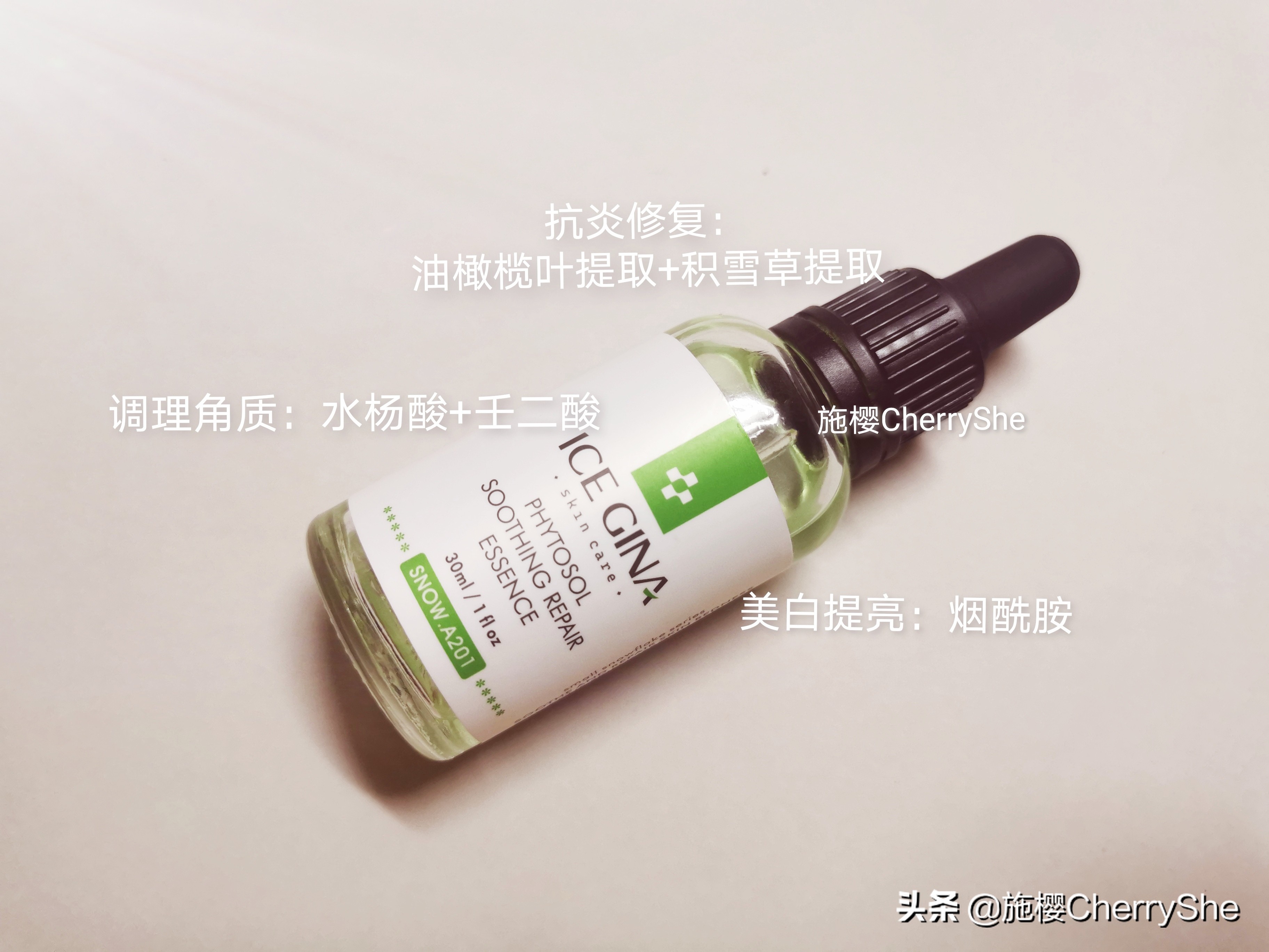 30岁抗老精华平价推荐油皮,适合油皮用的精华平价