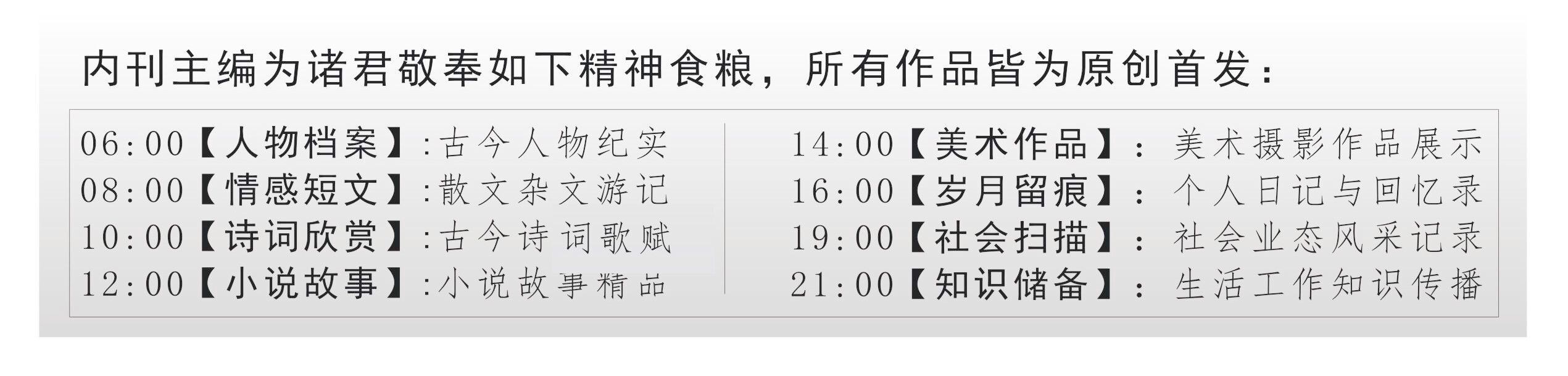 宀佹湀鐣欑棔瀹屾暣,宀佹湀鐣欑棔绗斿ⅷ鐣欓