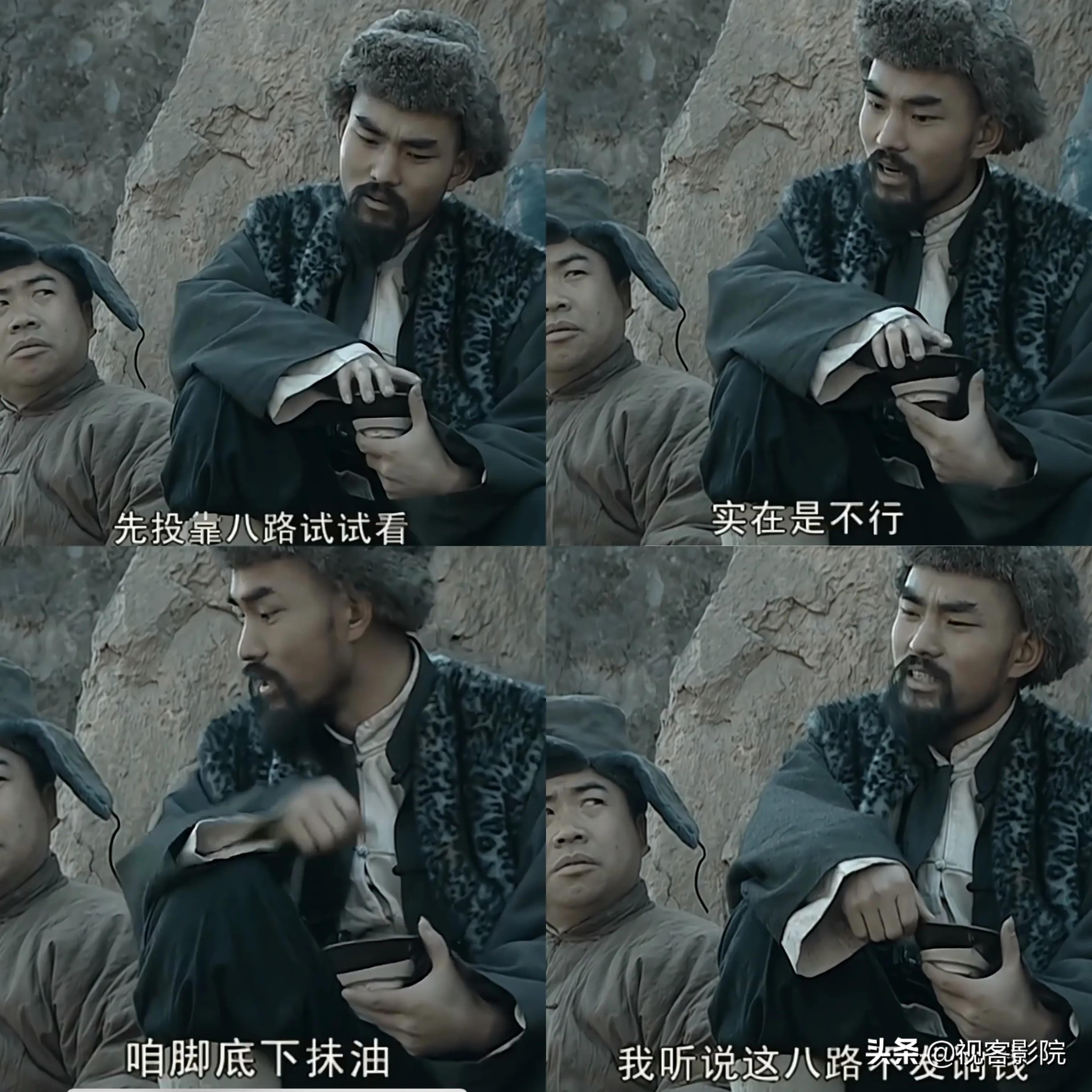 亮剑山猫子为何要杀害魏和尚,魏和尚致命弱点