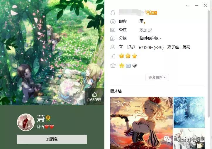 运行dnf后蓝屏0x00000019,电脑开机蓝屏0x00000019怎么解决