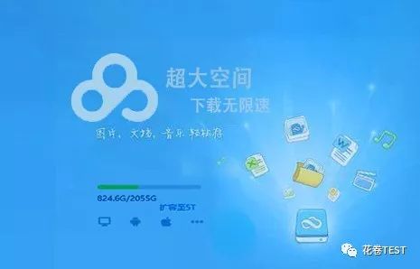 如何摆脱百度网盘的限速,网盘限速太慢怎么办