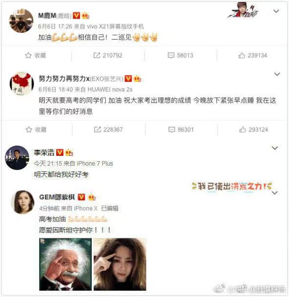 孙权劝学劝成功了吗,法老说唱孙权劝学完整版