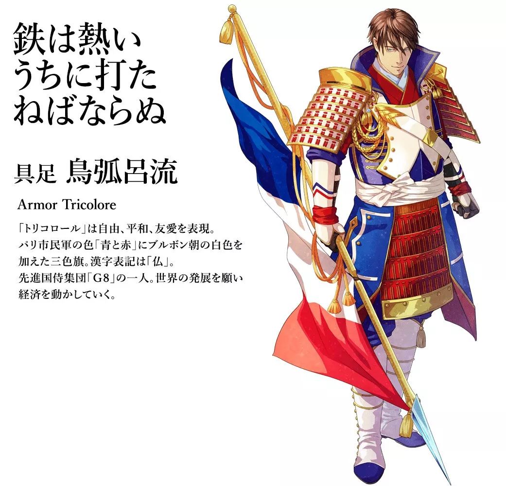 2020奥运会日本设计师,日本设计师把国旗变男神