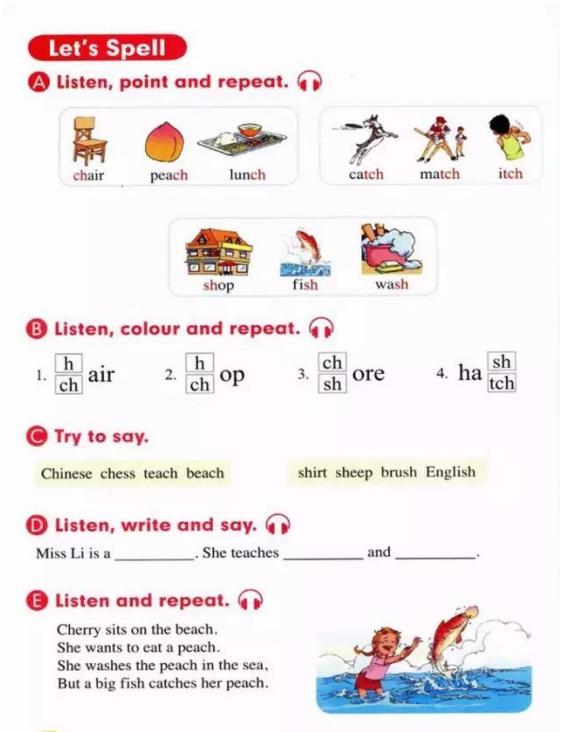 人教版新起点英语五年级下册复习,人教版英语电子课本一年级新起点