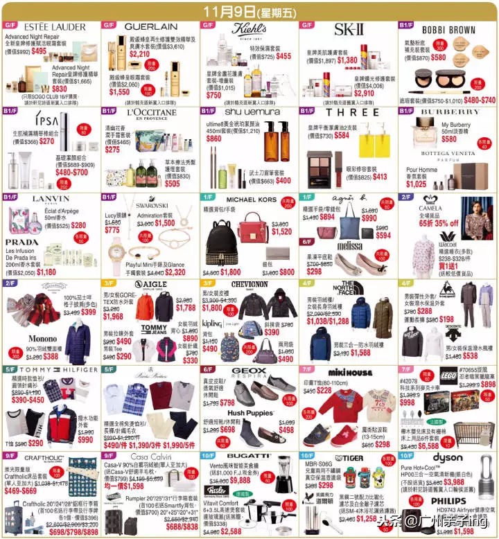 双11大促澳佳宝,双11大促抢购dw