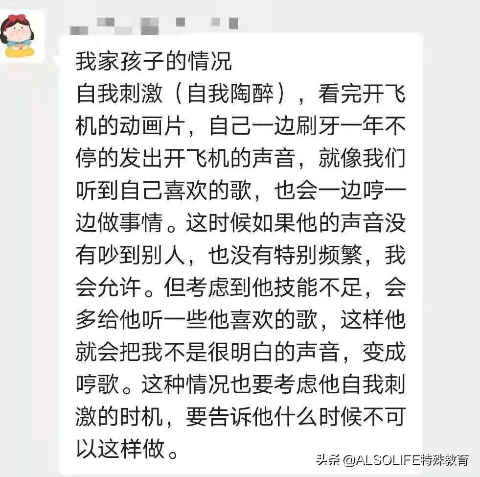 自言自语可以锻炼语言吗,怎么可以自言自语