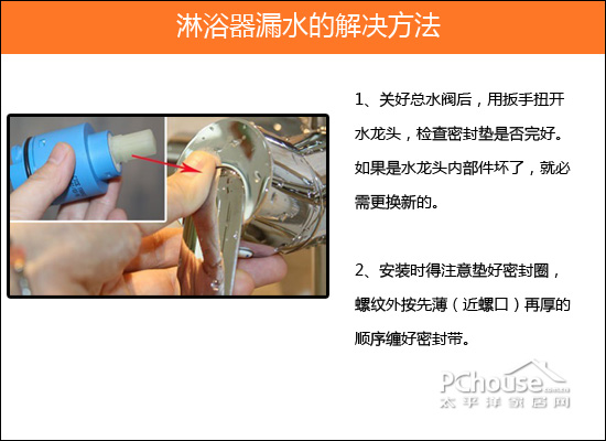 卫生间地漏管根漏水怎么解决,卫生间水管漏水最简单补救方法