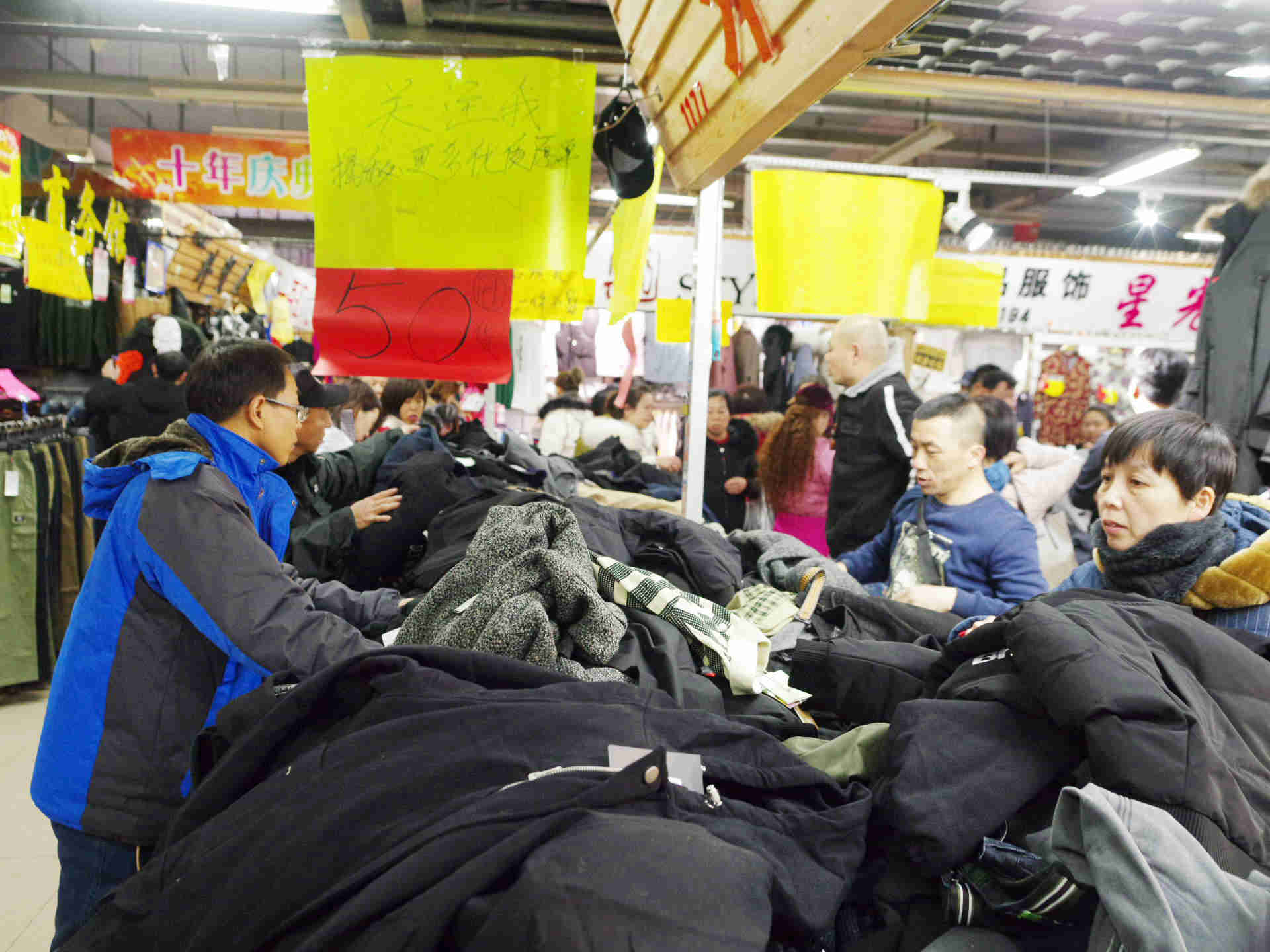 迎鼠年春节前天通尾货大甩卖最后10天