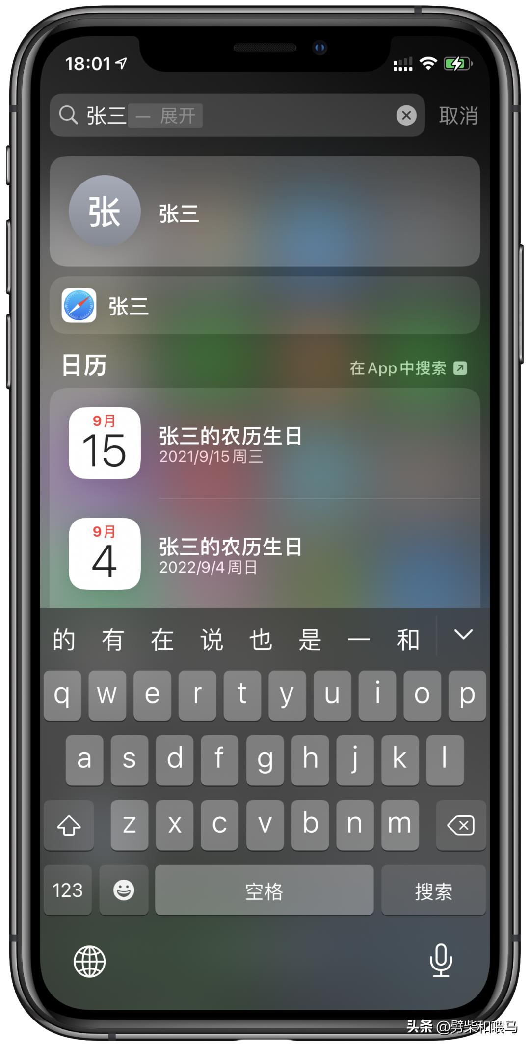 手机突然找不到已经下载的app,找不到iphone手机了怎么办