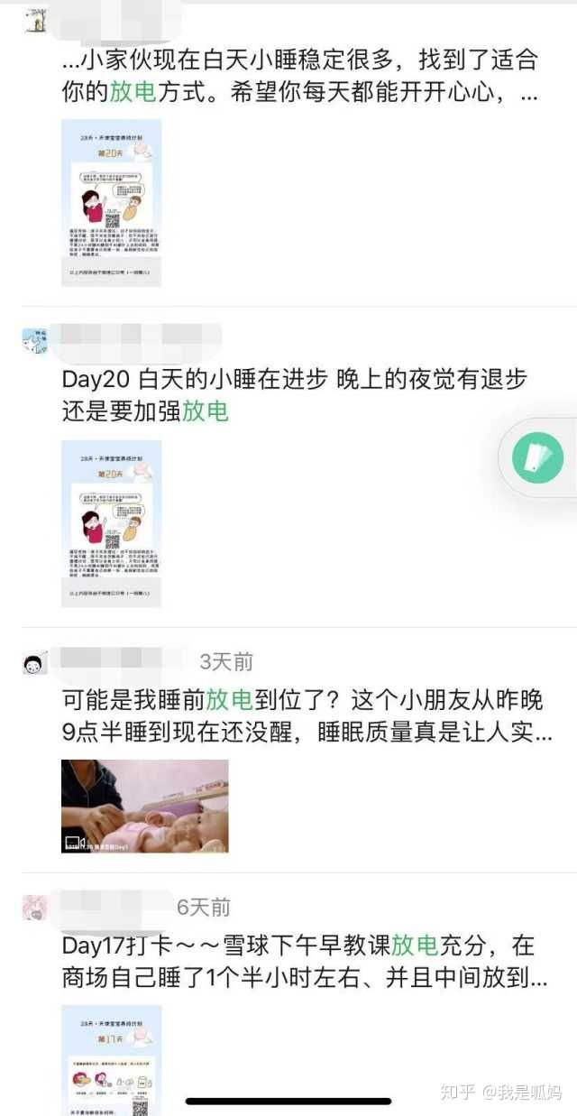 婴儿总是睡半个钟怎么办,婴儿老是睡半个小时