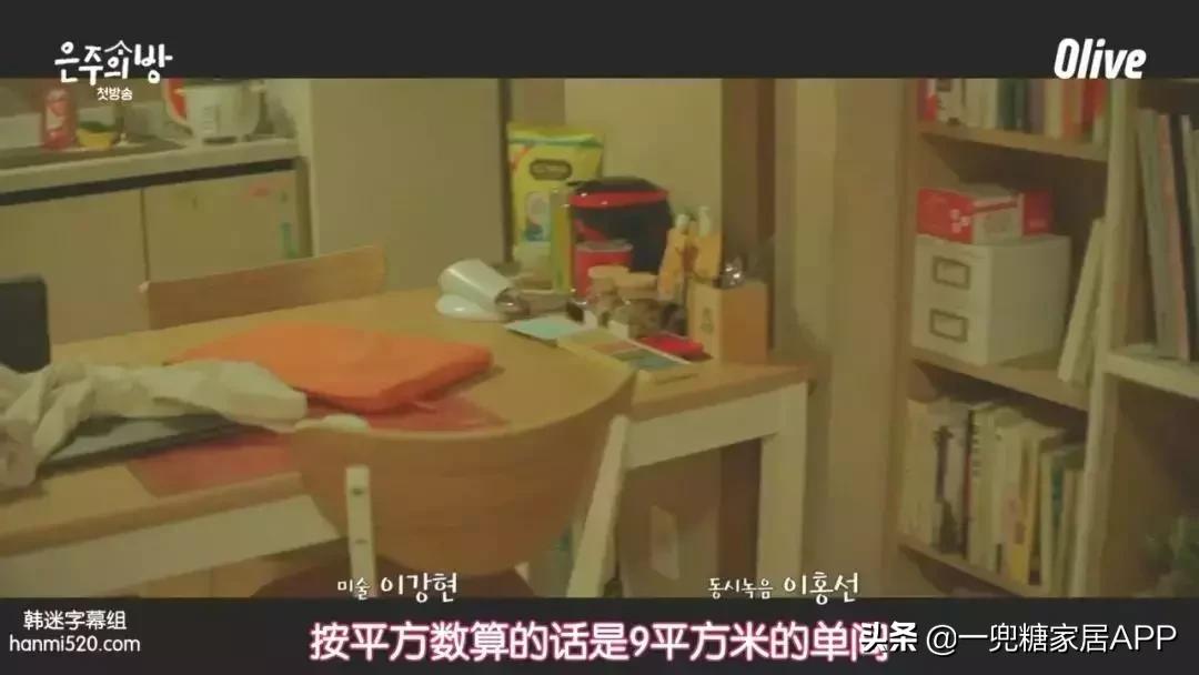 恩珠的房间韩剧片段,韩剧恩珠的房间分集介绍