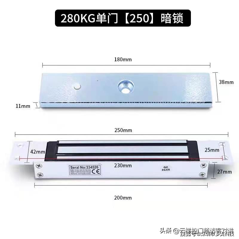 门禁的磁力锁怎么正确的安装,安装门禁系统如何选单门磁力锁