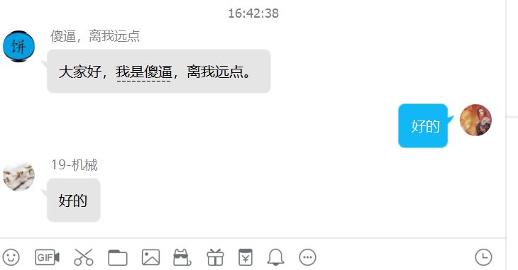当劳动人民无穷的创造力用在起网名上,头能给你笑掉!