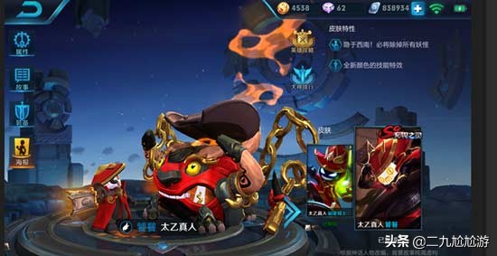 王者荣耀新赛季s18赛季时间,王者荣耀s1赛季到s35赛季回忆录