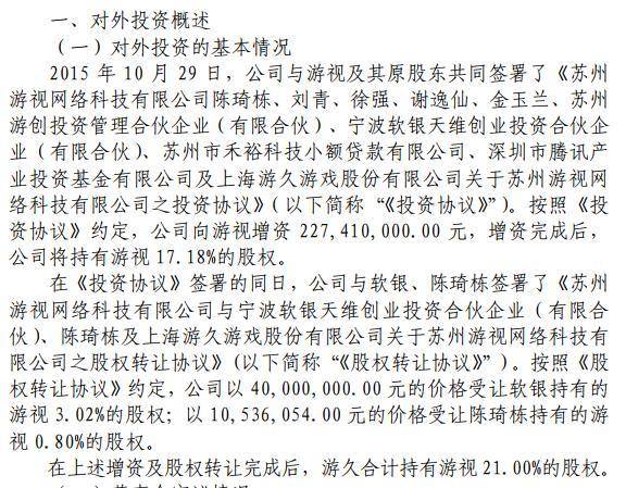 熊猫直播王思聪亏了多少钱,熊猫直播ig夺冠