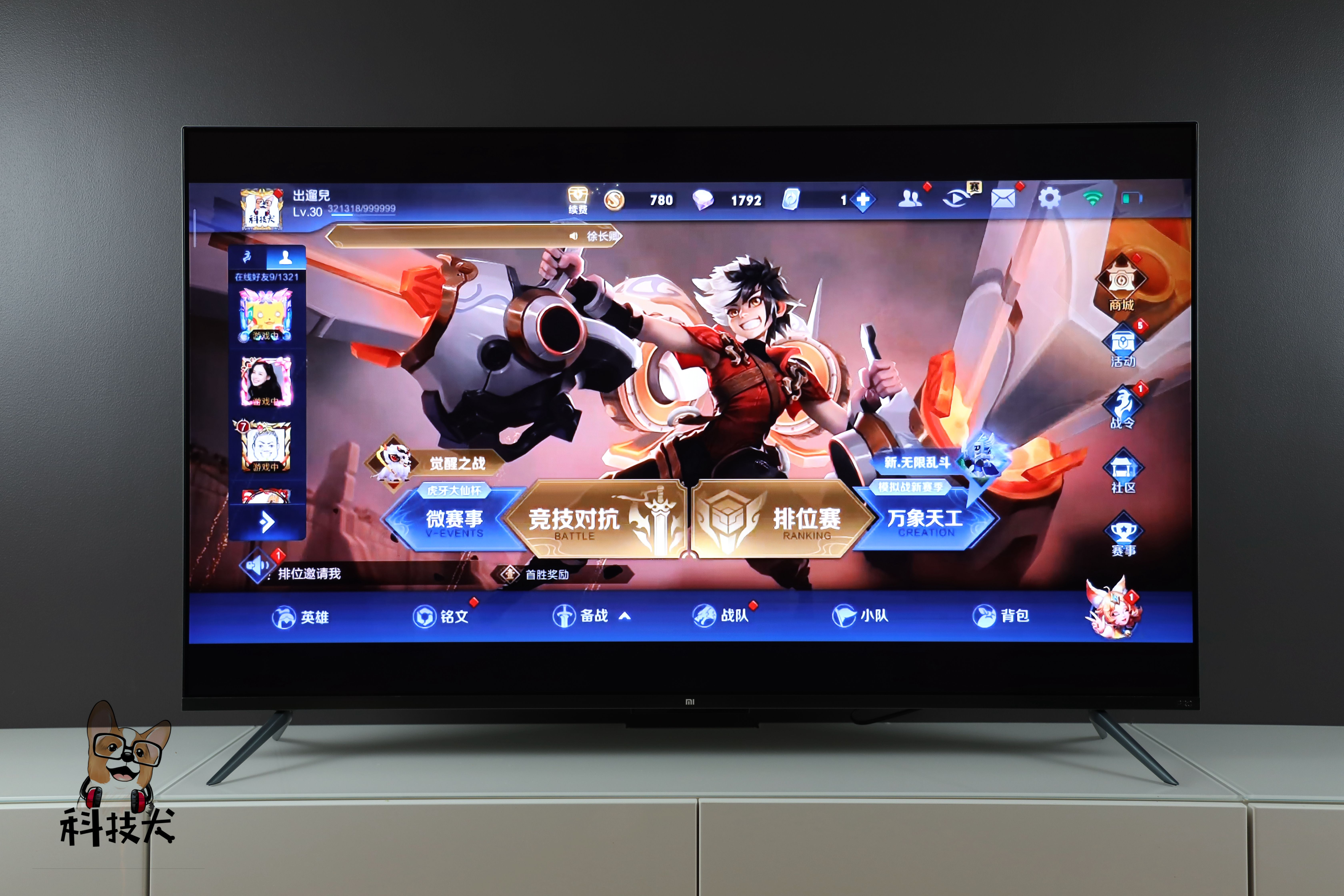 小米aiotax3600路由器,小米aiot路由器ax3600黑色