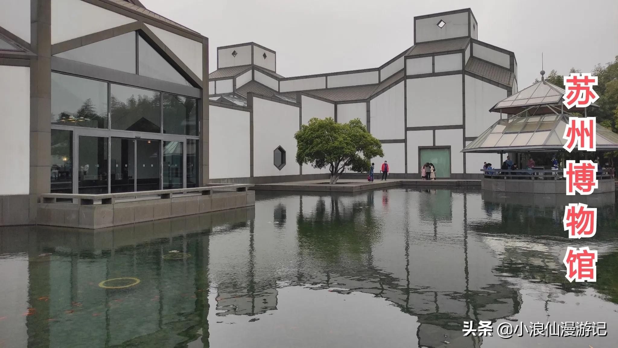 苏州免费景点排名榜前十名,苏州60岁免费景点大全