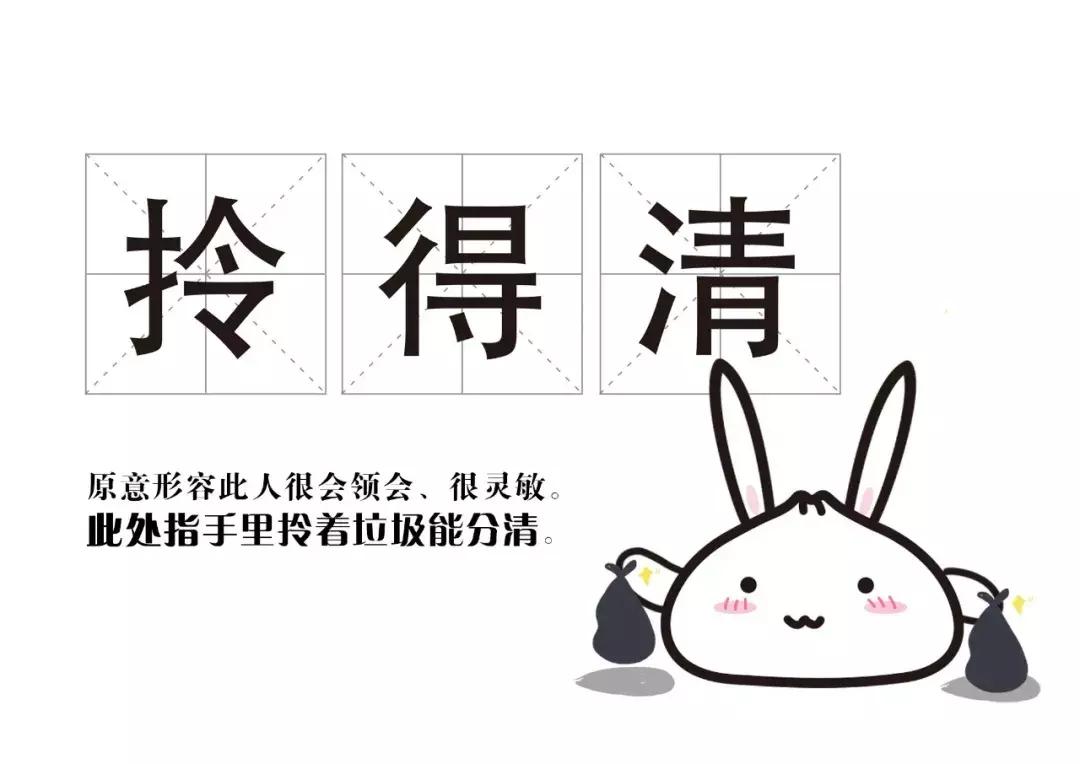 上海话识货怎么说,新手学会上海话