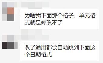 身份证号乱码设置文本格式仍无效,身份证号是乱码怎么显示数字