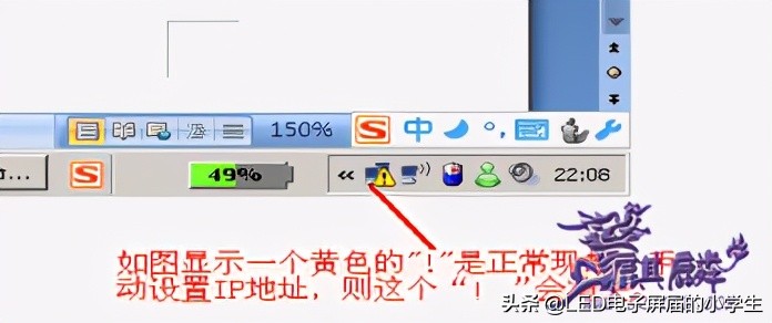 全彩显示屏都要放网线,千兆网卡直接控制显示屏