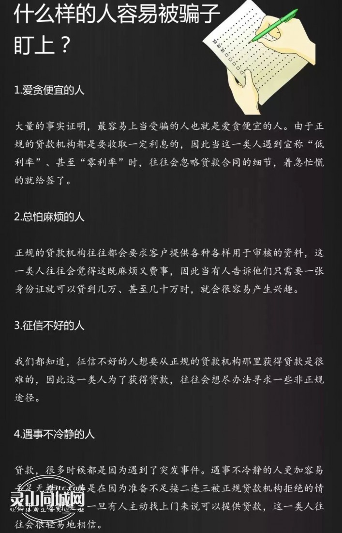 网络贷款没下款要还不,网络贷款还不起的案例