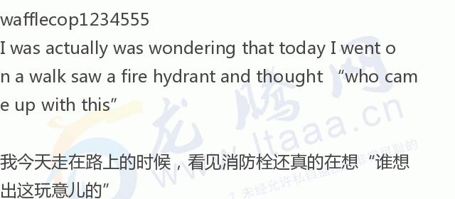 「龙腾网」你知道的最奇怪的冷知识是什么？