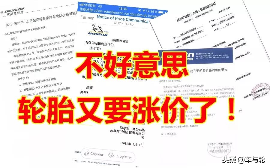 米其林邓禄普运动胎哪个好,换邓禄普胎好还是米其林胎好