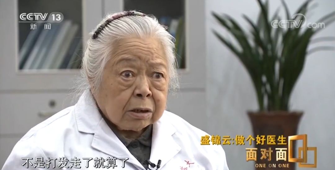 最近比较火的一个女生的照片,一张照片爆火的女孩