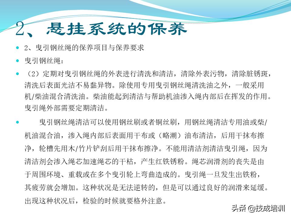 家用电梯维修保养费一年多少钱,关于电梯日常维修保养的通知