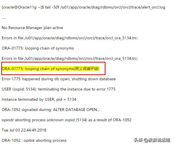 oracle删除的表如何恢复,oracle表被删了怎么恢复