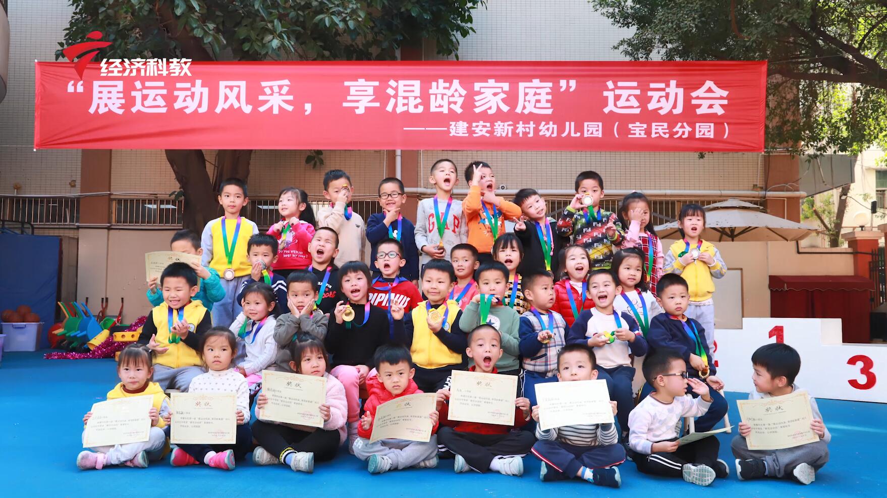 广东新焦点幼儿园,广东新焦点报道广东电视台