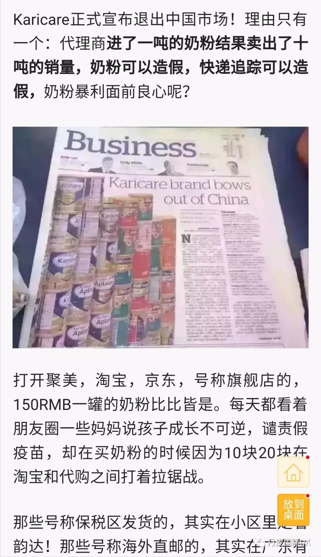 丹麦阿拉奶粉最新事件,丹麦本土阿拉奶粉怎么区别真假