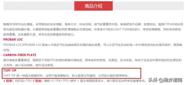 陈雨菲穿李宁鞋受伤视频,陈雨菲对李宁的评价