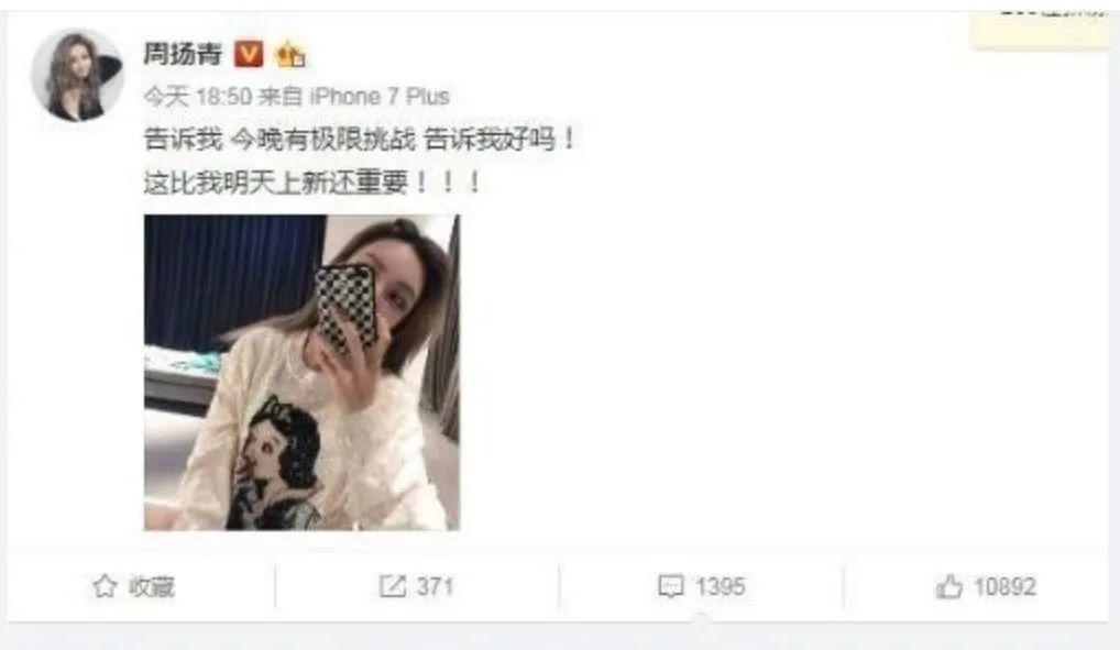 差评和绯闻一堆，为何罗志祥还能这么红、这么有意思？