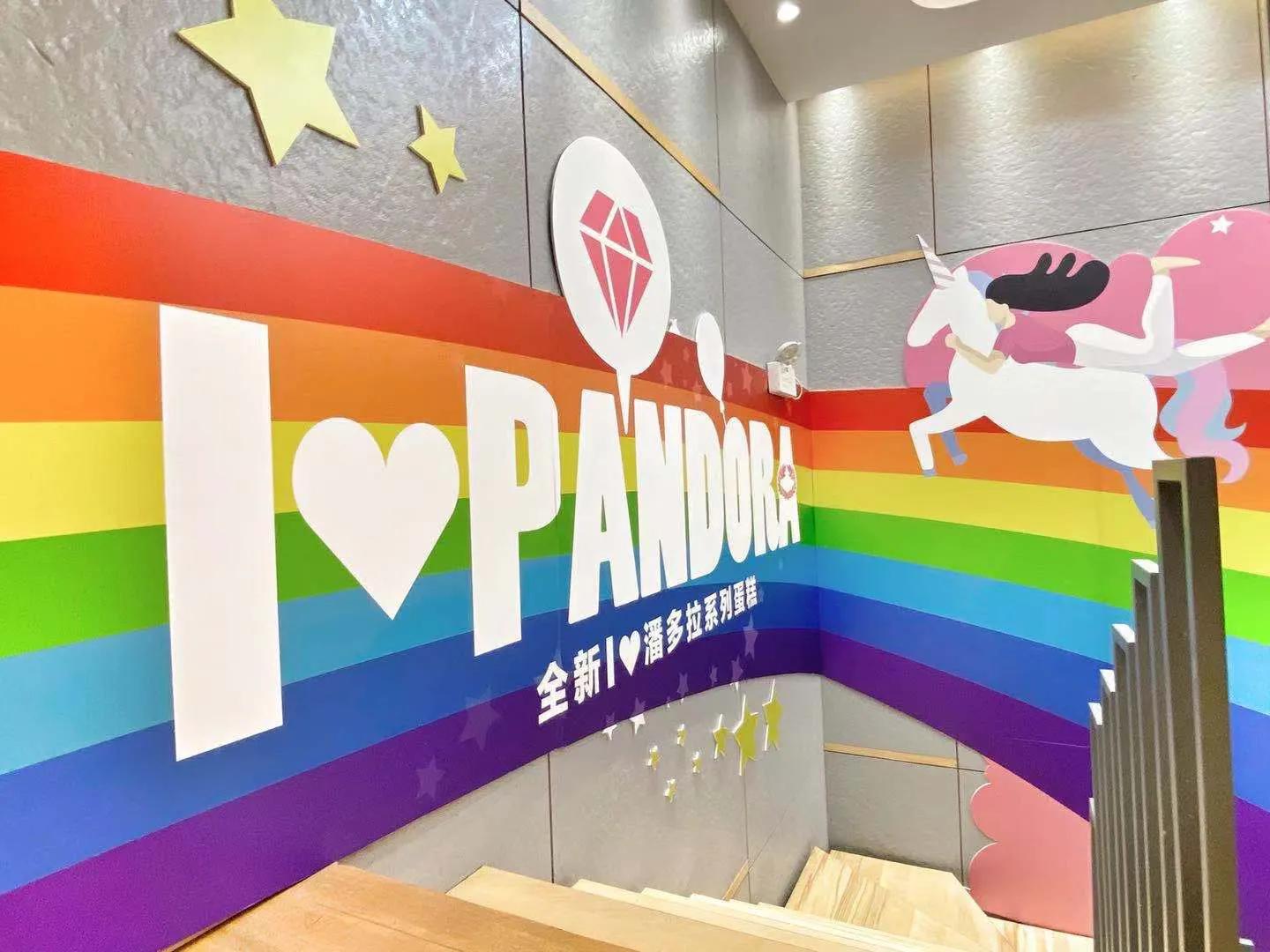 沁园潘多拉蛋糕,拆盒潘多拉