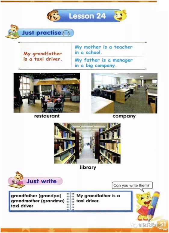 人教精通版英语五年级上册电子课本，超高清，老师拿去用