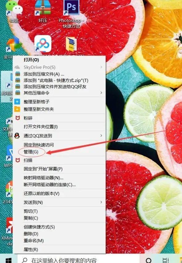 电脑怎么分盘删除一个盘,电脑怎么分盘合并c盘