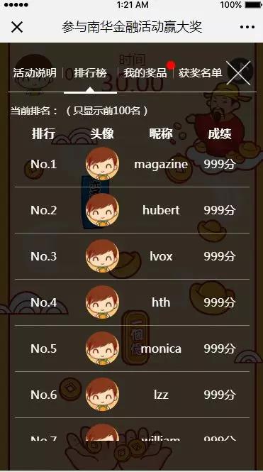 如何接财神必背口诀,今年最简单的接财神方法