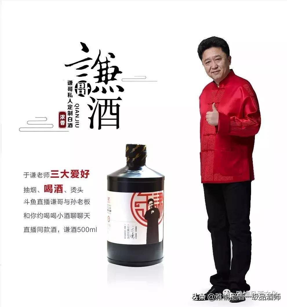 私人定制白酒哪家靠谱,定制白酒哪个品牌好