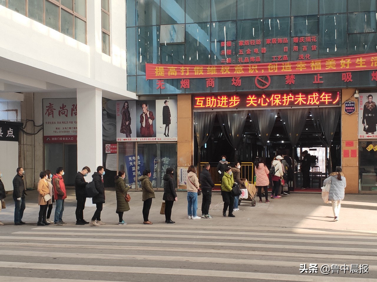 淄博义乌小商品城开业通知,淄博市义乌小商品城解封了吗