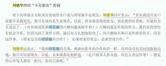 周星驰为抗疫情录制的视频,周星驰抗击疫情的视频