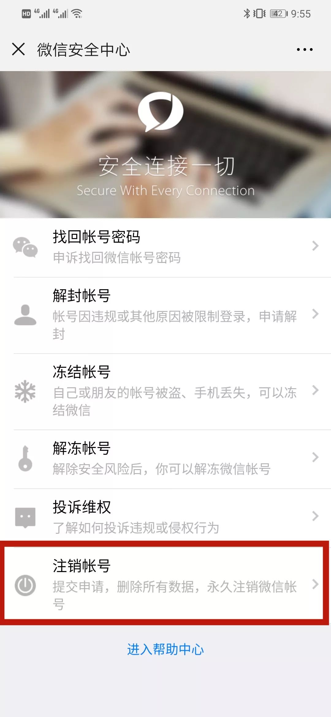 想改微信号原来手机号没了怎么办,想改微信号操作频率过快怎么整