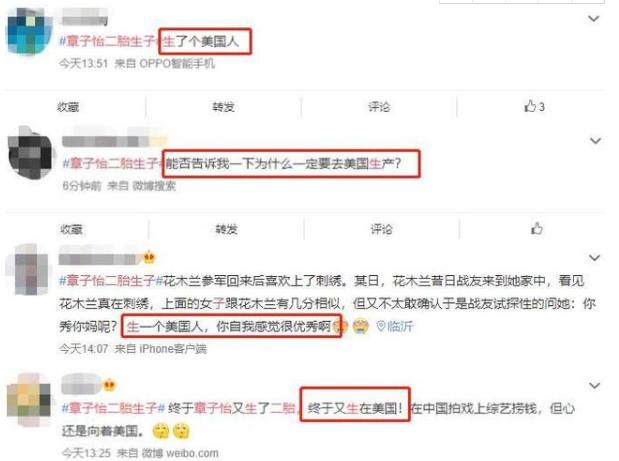 王宝强章子怡撤侨完整版,王宝强章子怡撤侨视频完整版