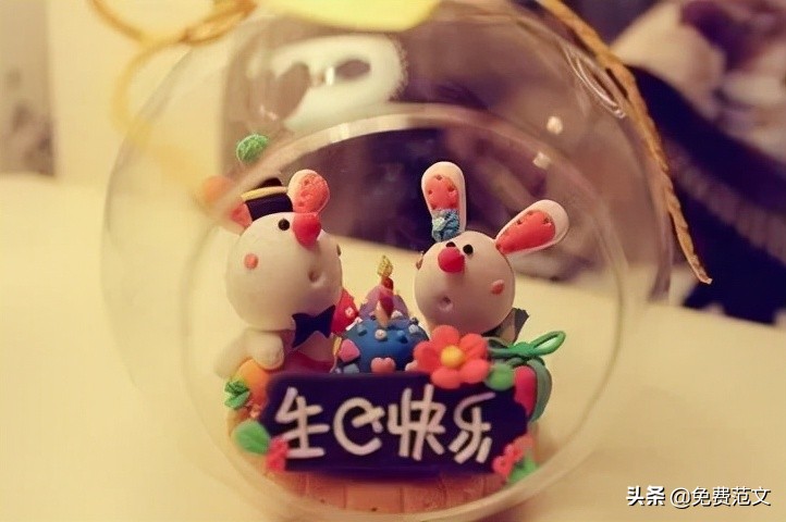 对儿子的生日祝福语,侄女生日祝福语简短