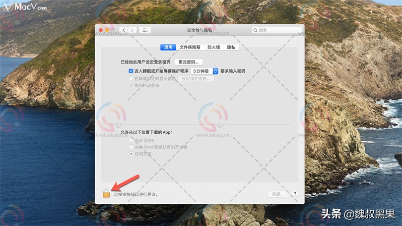 苹果m1应用闪退怎么解决,苹果应用闪退是主板问题吗