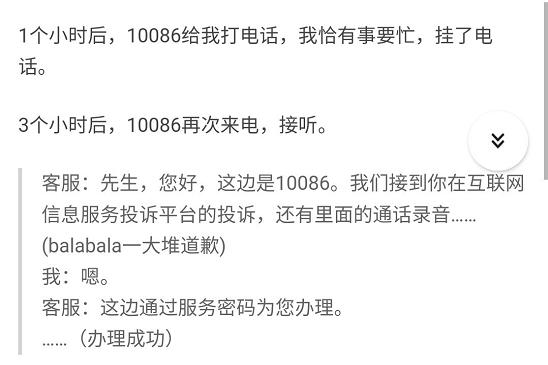 上海移动套餐最低价,移动最低价的套餐是多少钱