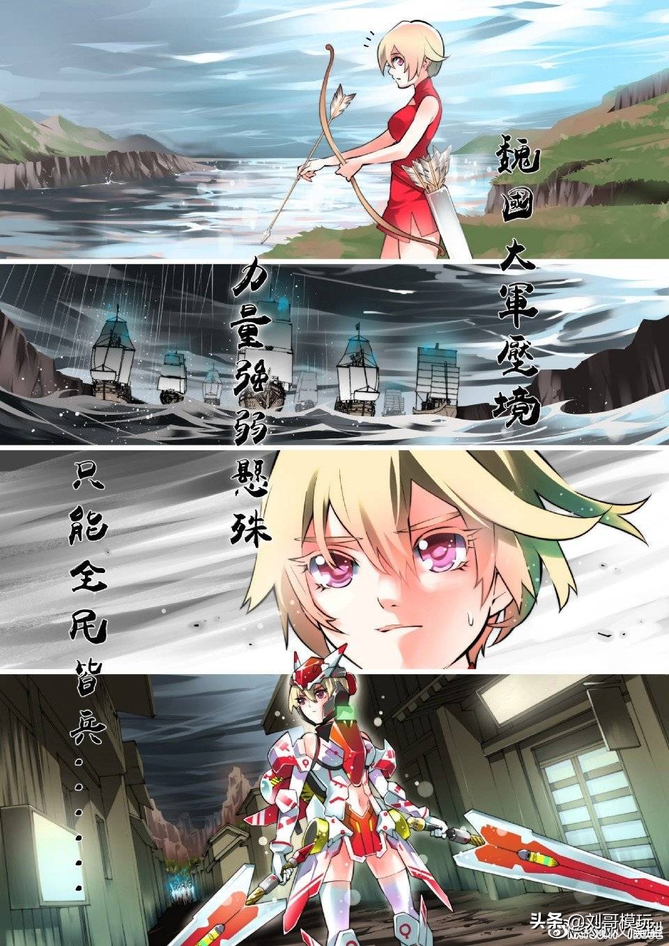 三国无双貂蝉模型,三国无双周瑜模型